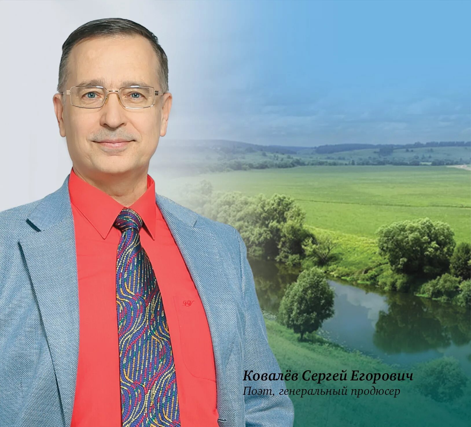 Ресурсы ковалев. Модель мерседес нлп. Ресурсы ковалев. Игорь ковалев сбер. Смит хопкинс.