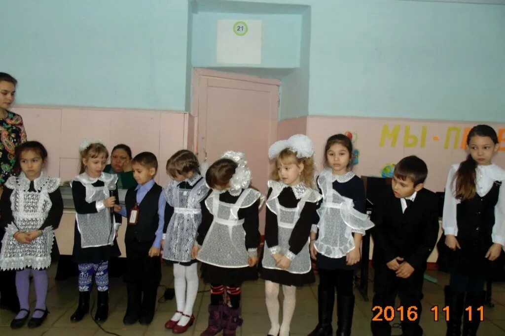 сайт школы 9 нерчинск