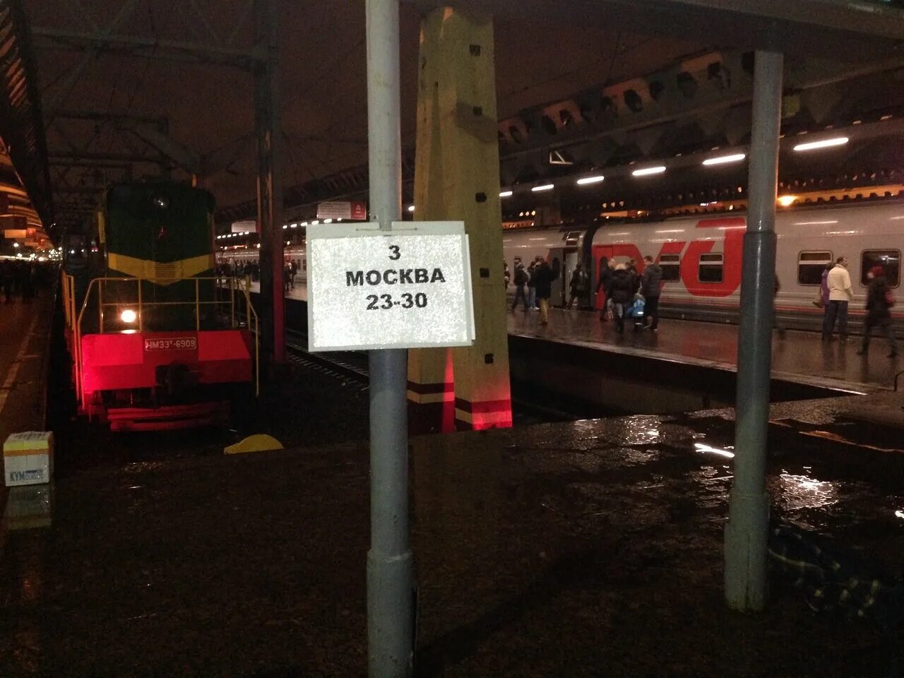 004а экспресс Москва Санкт-Петербург. 233а Санкт-Петербург — Москва. Поезд 233а Санкт-Петербург. Поезд 233а Санкт-Петербург Москва.