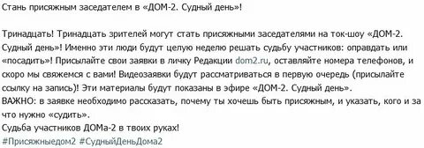Как пишется 13 декабря