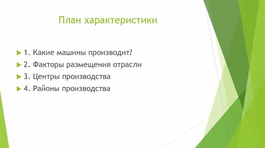 Глюкоза углевод. Углеводы в печени. Образование углеводов происходит в ответ. Процесс образования углеводов в природе. Образование углеводов происходит в ответ.