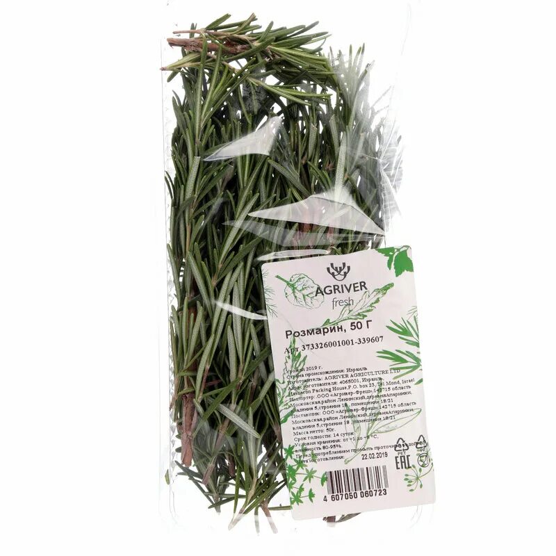 полезное растение розмарин. розмарин свежий. трав розмарин 50г. розмарин специя. хвойный розмарин.