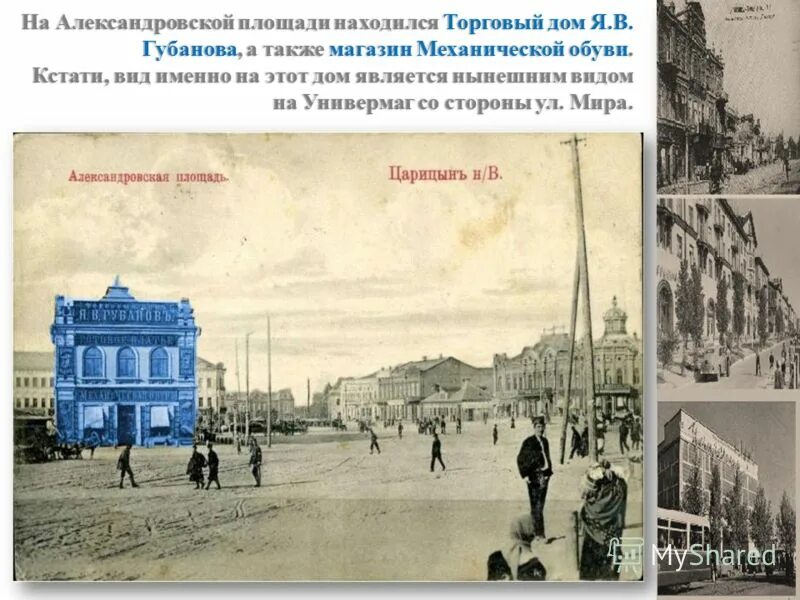 царицын волгоград афиша