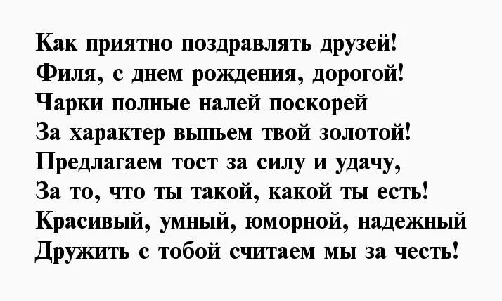 Поздравления марату. Поздравления марату. Поздравления с днём рождения брату марату. Поздравления с днём рождения мужчине марату открытки. Поздравления с днём рождения марату.