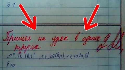 В двух 7 классах 67 учеников