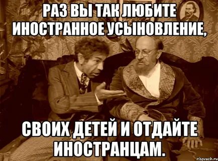 Кто не любит иностранцев