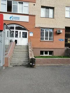 Межрегионгаз омск