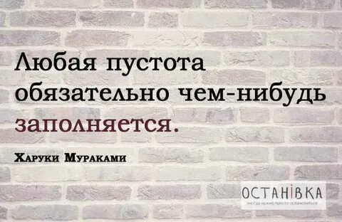 Чем заполнить пустоту в душе