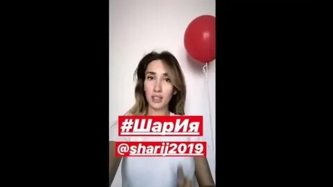 Видео ольги шарий