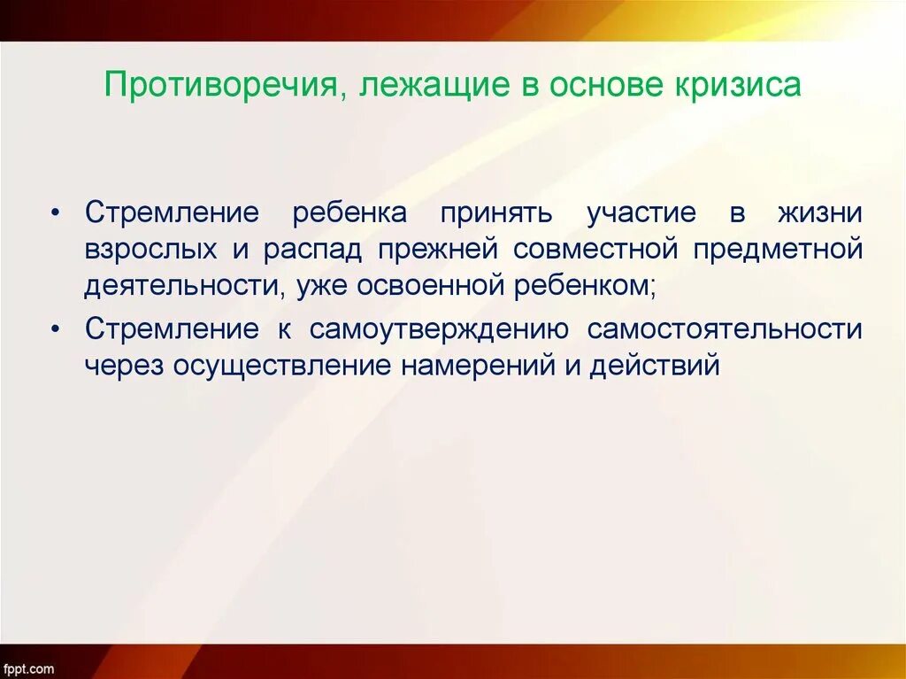 Подростковая самостоятельность выражается в стремлении к