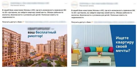 Недвижимость в москве вопросы