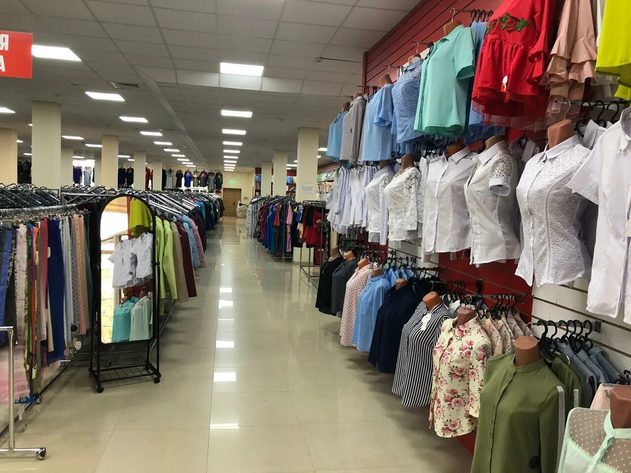 Семейный стиль темрюк. Делсти магазин одежды. Торговый центр встреча. Темрюк магазины одежды. Магазин cool.