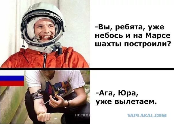 Неблагодарный сын юра мы так решили. Бра, мы все просрали мем. юра мы всё про.