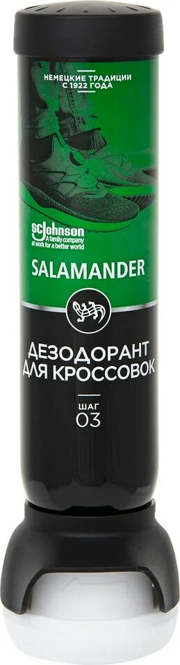Salamander professional shoe deo, 100 мл. Дезодорант для обуви саламандер. Дезодорант для кроссовок саламандра. Salamander professional shoe deo, 100 мл. Salamander очиститель для кроссовок шаг 1.