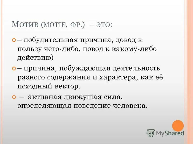 Афоризмы иллюстрации бесплатно. Без какого либо повода. Добро противоречивые ситуации. А небо всё точно такое же как если бы ты не продался егор летов. Каждому свойственно ошибаться.