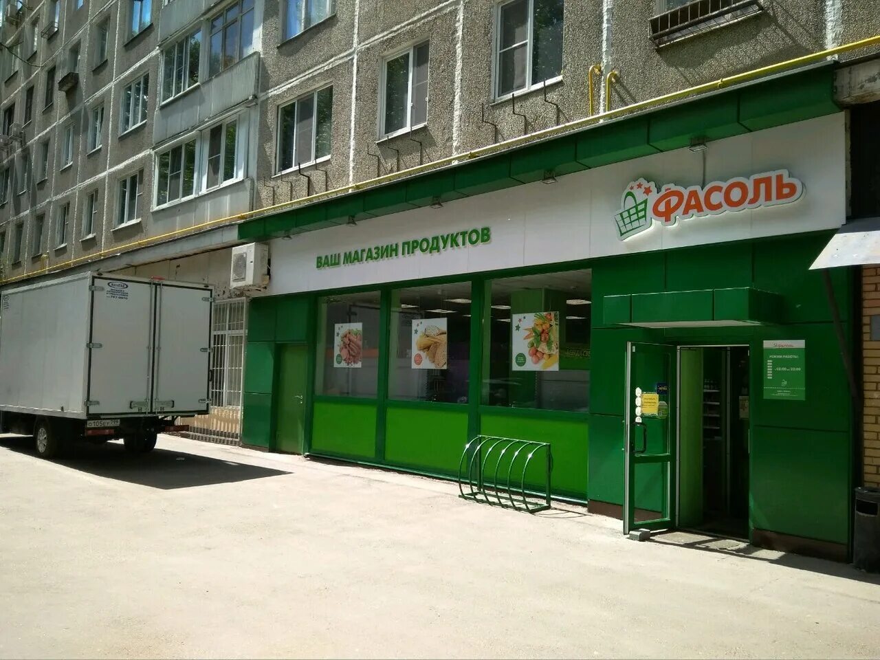 бутлерова дом 14 корпус 1. бутлерова ул дом 4 к2. москва улица бутлерова 4. ул бутлерова д4 к3. москва улица бутлерова 4.