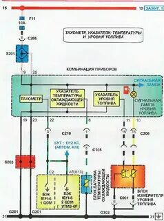Схемы датчиков ланос