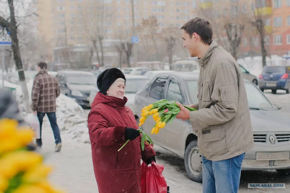 Дарит цветы прохожим. Подарки прохожим. Дарят цветы на улице.