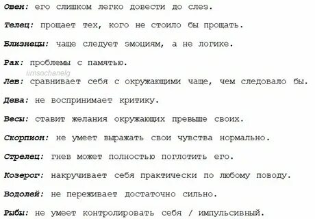 Жена рак изменила
