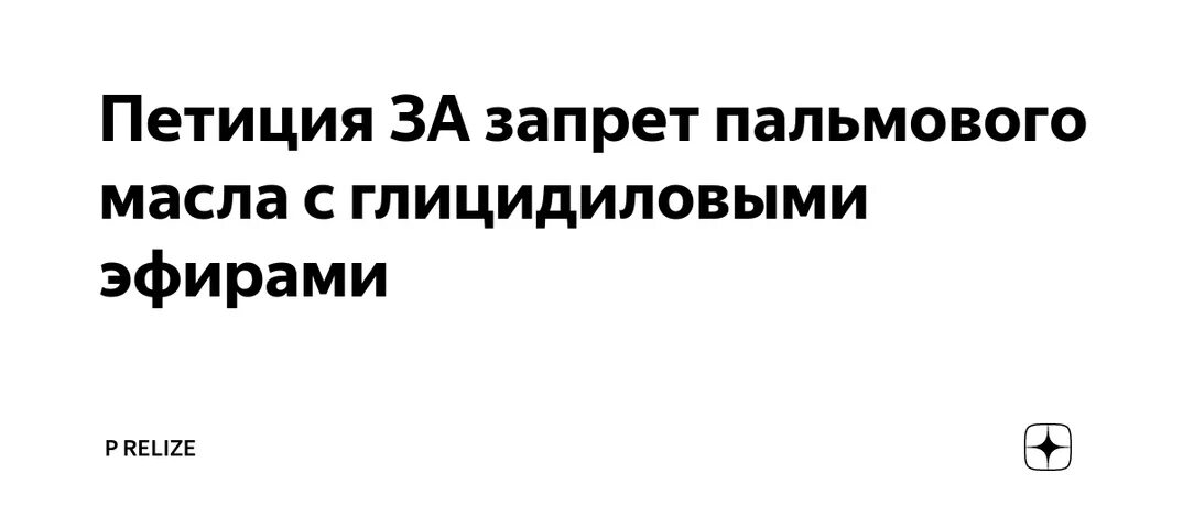 Петиция против самокатов в спб. Петиция против самокатов в спб
