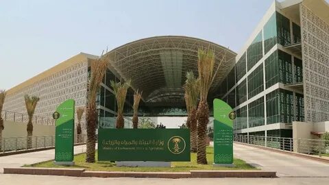 Ministry of environment