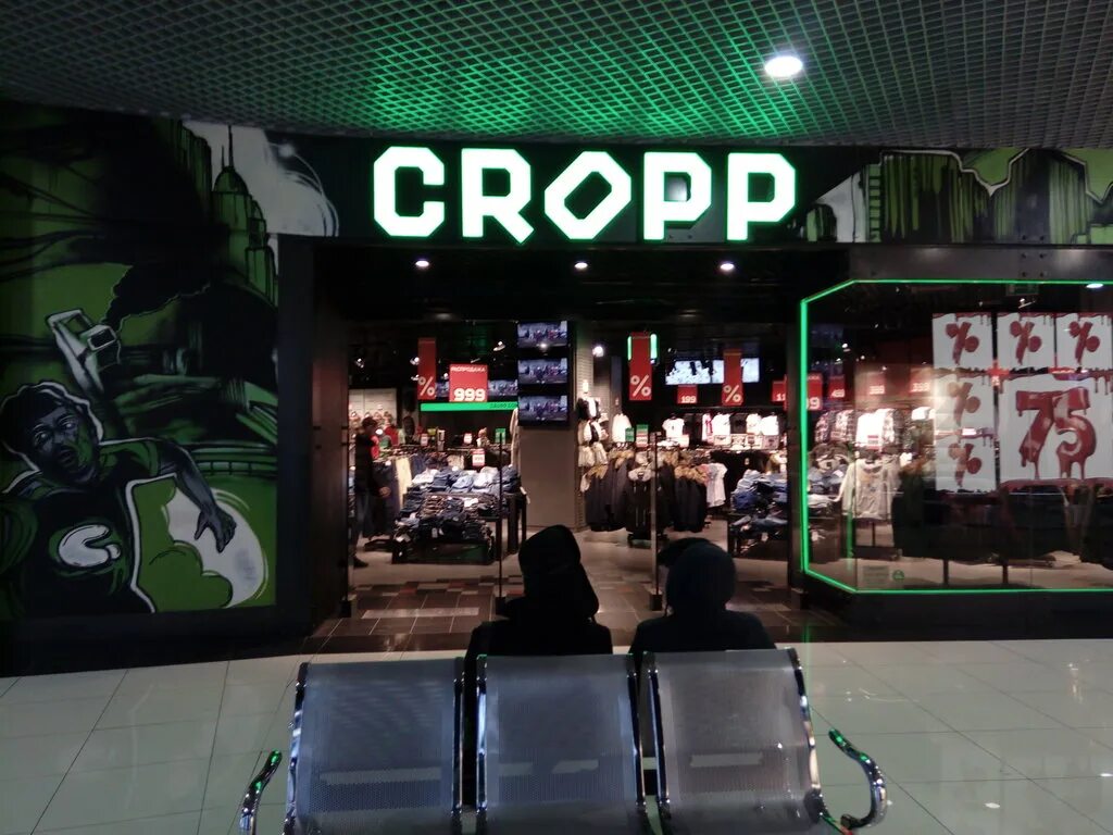 Cropp ростов на дону. Парк хаус кропп. Кроп магазин одежды. Кропп мега аксай. Cropp ростов на дону.