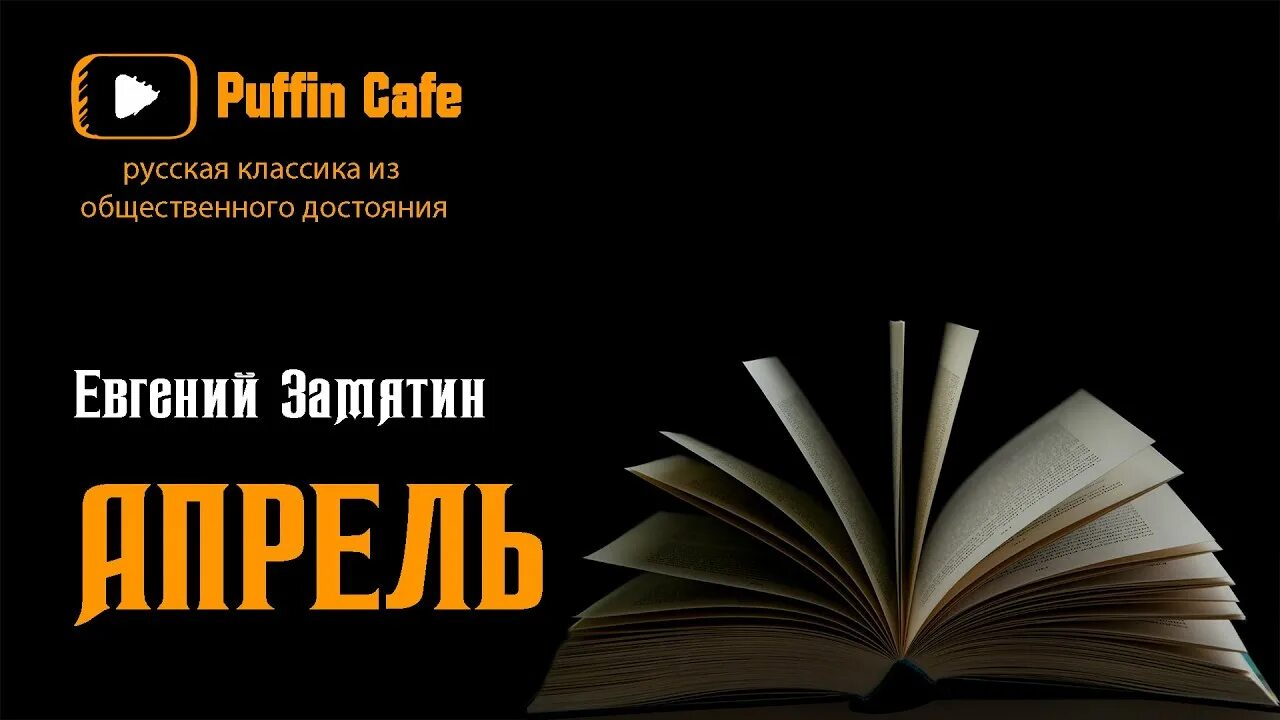 Серебряные чешуйки ивана грозного. Монеты ивана грозного. Золотые монеты ивана грозного. Золотые чешуйки. Аудиокнига золотая чешуйка.