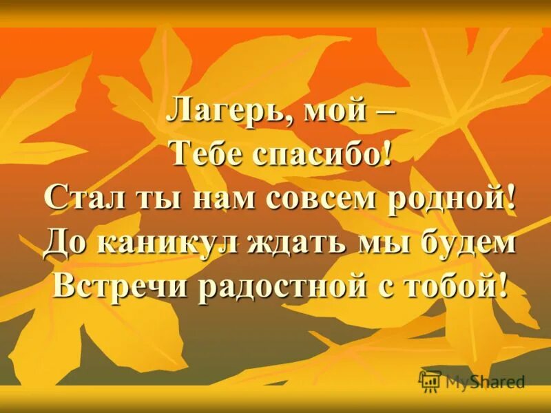 картина объятия. каму. с днем рождения жену брата. совсем родные. совсем родные.