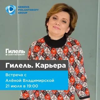 Владимирская вакансия