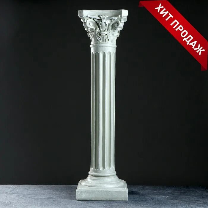 Купить колонны пластиковые. Колонна высокая 99х27 см 3142401. Подставка напольная колонна Акрополь. Подставка напольная "колонна Акрополь" белая, 75 см. Колонна "высокая", 99х27 см.