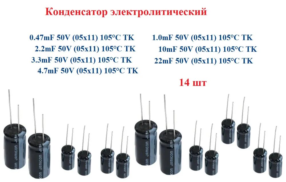 Конденсатор 2. Конденсатор электролитический 470 мкф 35в (к50-35). Ce025m0470reg-1010 конденсаторы алюминиевые электролитические. Конденсатор 15мкф 50в. 3v.
