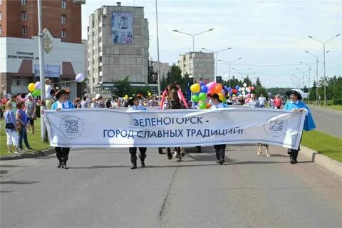 День города в зеленогорске
