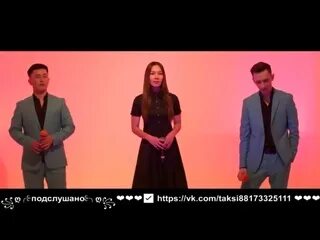 Группа тристар песня буй буй