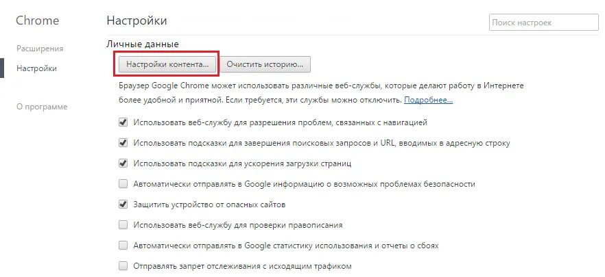 После удаления истории браузера. Восстановить удаленную историю браузера. Как можно восстановить историю Chrome. Восстановить историю хром гугл. Как восстановить историю в Яндексе.