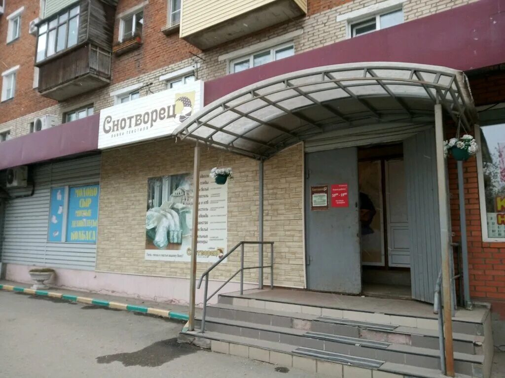 Тула улица кирова. Улица кирова 169 тула. кирова 169 тула. кирова 169 тула на карте. улица кирова тула панорама.