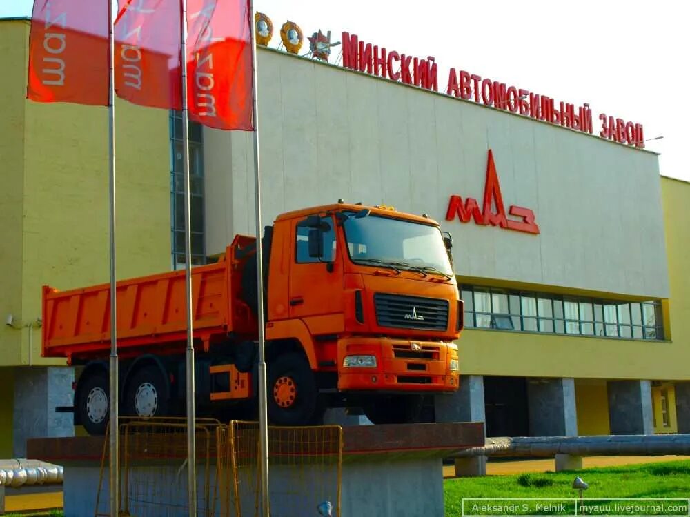 Минский автомобильный завод. Минский маз. автозавод маз. маз завод беларусь. завод маз минск 1990.