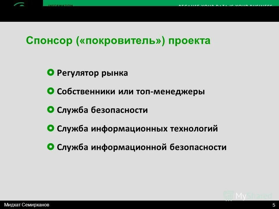 Поддержание социальной стабильности. Функции регулирования рынка. Регуляторы рынка труда. Классификации регуляторов финансовых рынков. Классификации регуляторов финансовых рынков.