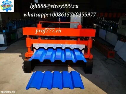 Станок для производства профлиста