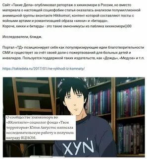 Вместо но