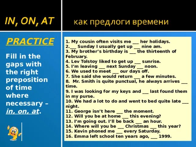 Предлоги времени в английском языке таблица упражнения Pin on De cumpărat