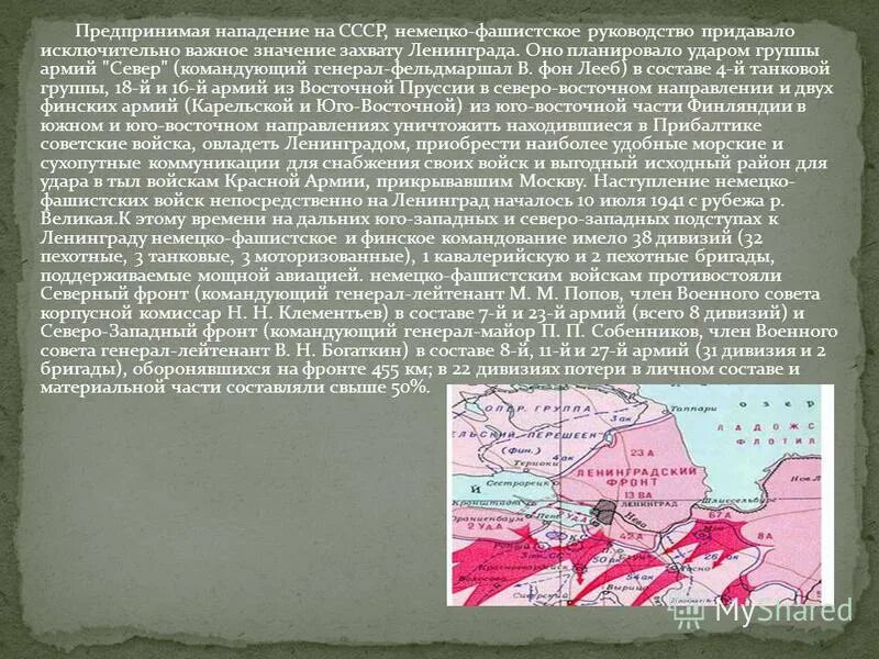 цитаты пелевина. навыки мотивации подчиненных. правовые нормы регулируют. замечания по промбезопасности. аттестация начальника цеха вопросы.