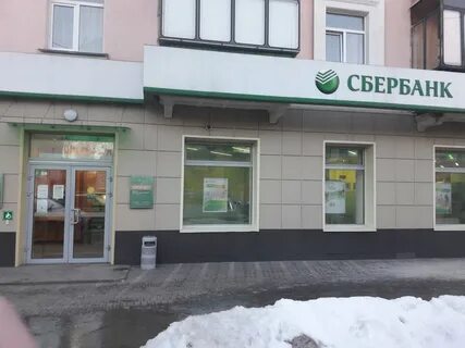 Сбербанк 03