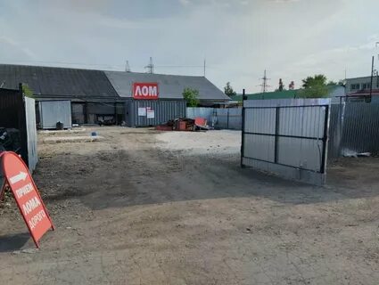 Цветной металл липецк