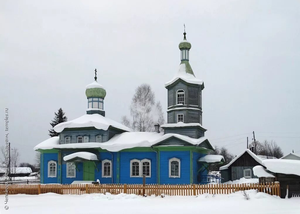 Красноярский край березовский район пгт березовка. Берёзовка берёзовский район. П березовка края. Село берёзовка пермский край березовский район. Красноярск поселок березовка.