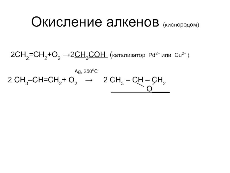Ag o2 овр
