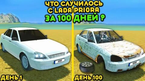 Личи симулятор автомобиля