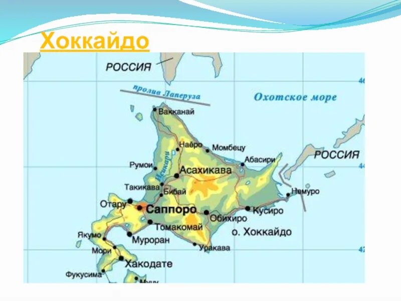 Остров Хоккайдо на карте. Остров Хоккайдо на карте Японии. Остров Хоккайдо физическая карта.