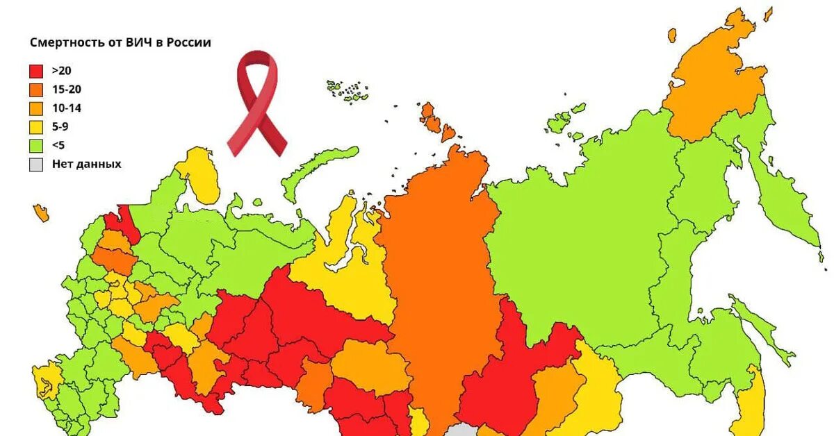 Вич регионы. ВИЧ по регионам России. Распространение ВИЧ по регионам России. ВИЧ по регионам в России статистика России 2023. СПИД рейтинг городов России.