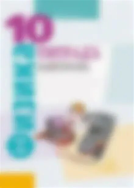 Рымкевич 627. Контрольная работа № 2. Решеба по физике 10 класс. Решеба по физике 10 класс. Задачи по механике физика 10 класс.