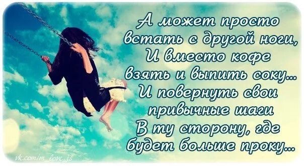 Злая не стой ноги встала не на ту метлу села. Злая не стой ноги встала не на ту метлу села картинка. У королев не бывает ног. Встал не с той ноги. Прикольные таблички на дверь.